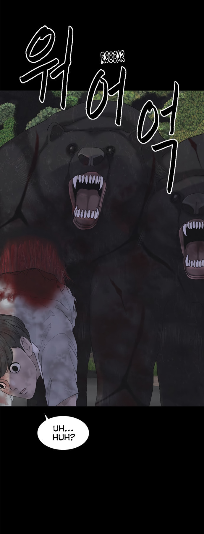 Planetary Human 2: Planetary Chapter 4 page 12 - 
