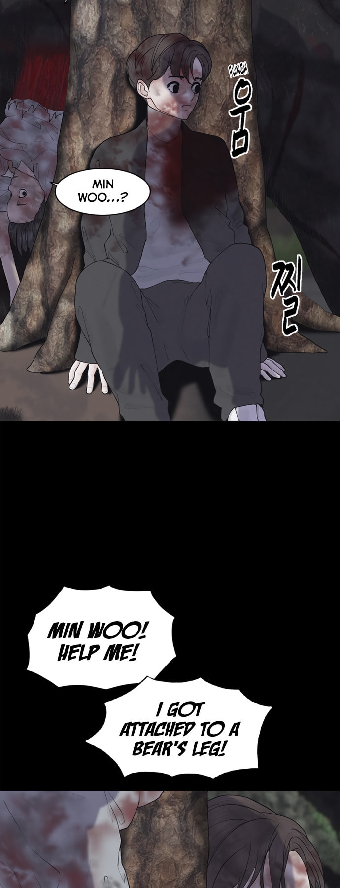 Planetary Human 2: Planetary Chapter 4 page 17 - 