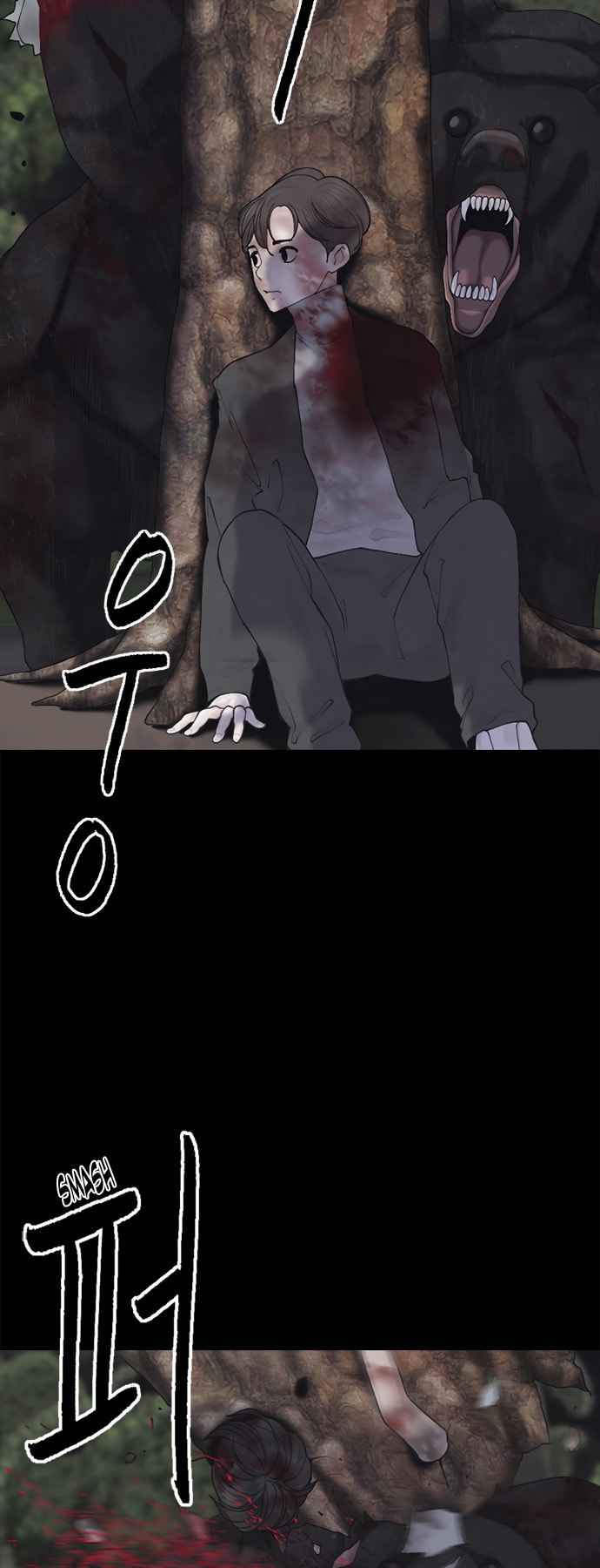 Planetary Human 2: Planetary Chapter 4 page 19 - 
