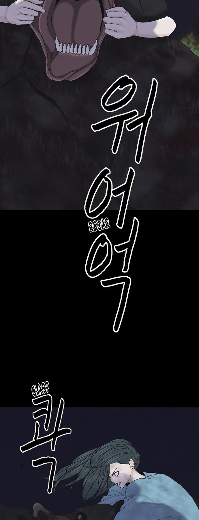 Planetary Human 2: Planetary Chapter 4 page 22 - 