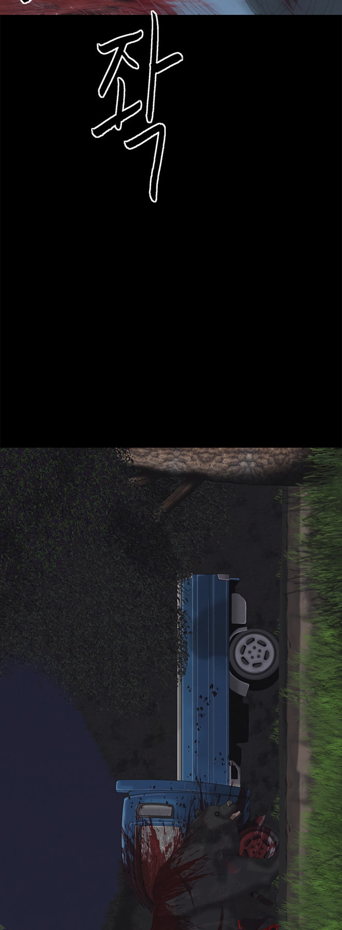 Planetary Human 2: Planetary Chapter 4 page 51 - 