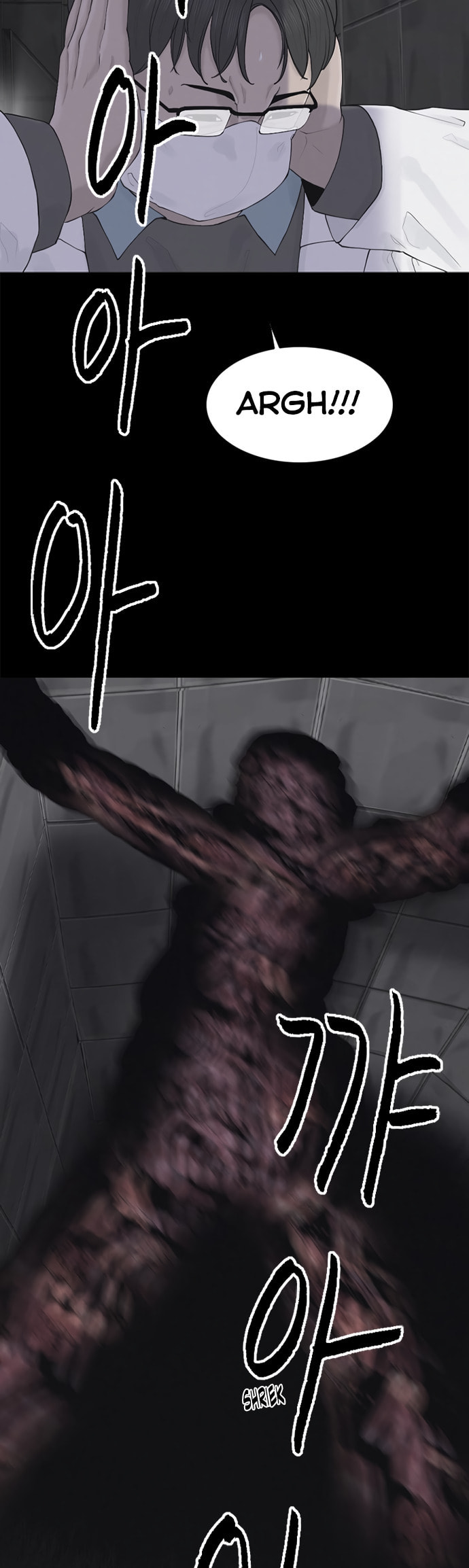 Planetary Human 2: Planetary Chapter 5 page 53 - 