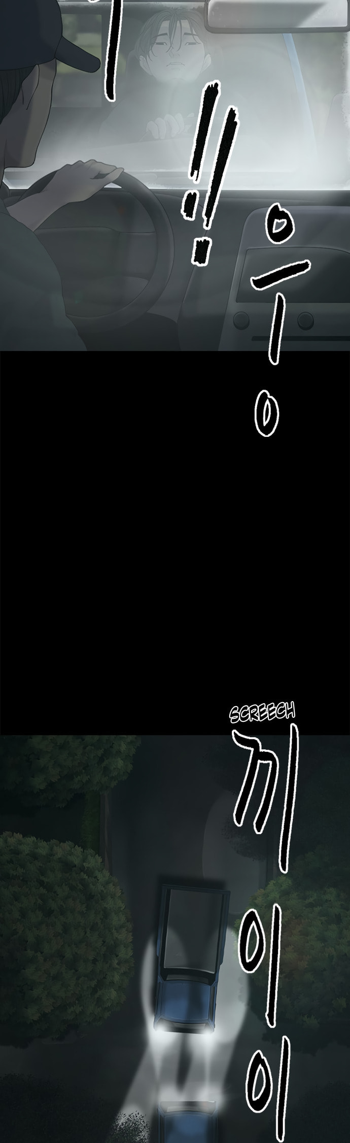 Planetary Human 2: Planetary Chapter 6 page 32 - 