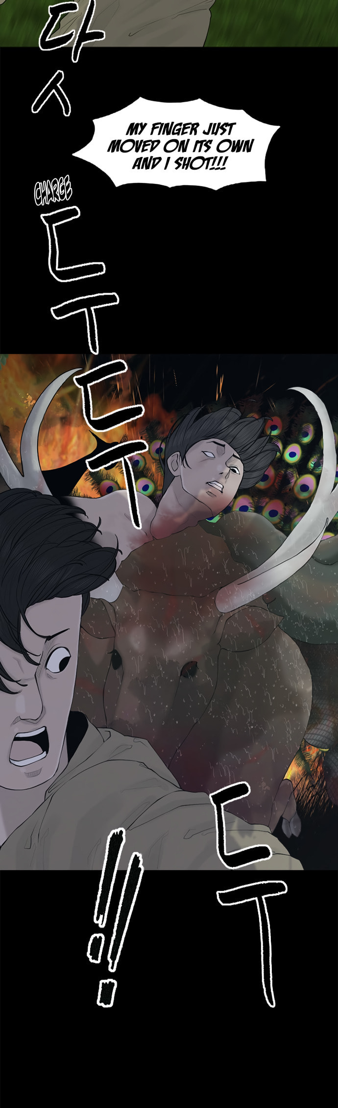 Planetary Human 2: Planetary Chapter 7 page 9 - 