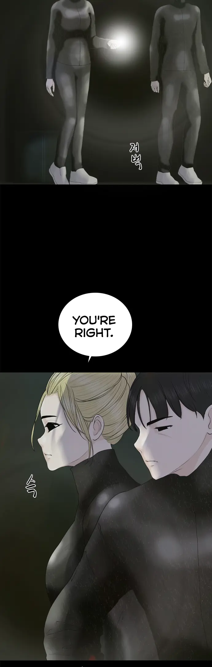 Planetary Human Ii: Globe Chapter 14 page 11 - 