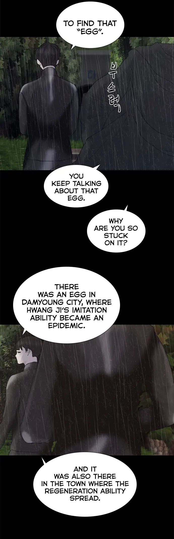 Planetary Human Ii: Globe Chapter 14 page 3 - 