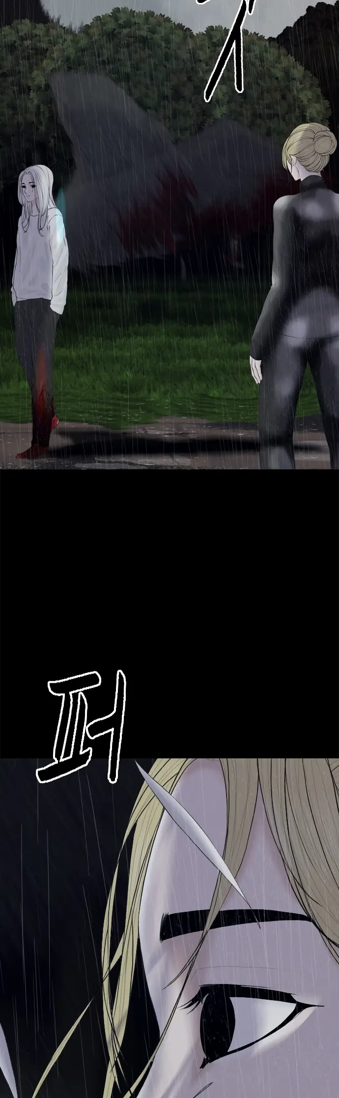 Planetary Human Ii: Globe Chapter 14 page 48 - 
