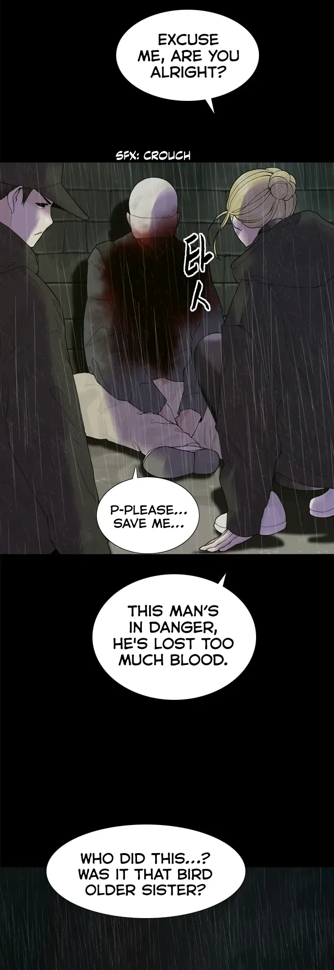 Planetary Human Ii: Globe Chapter 16 page 23 - 