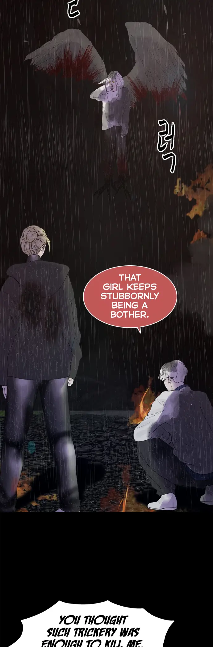 Planetary Human Ii: Globe Chapter 18 page 46 - 