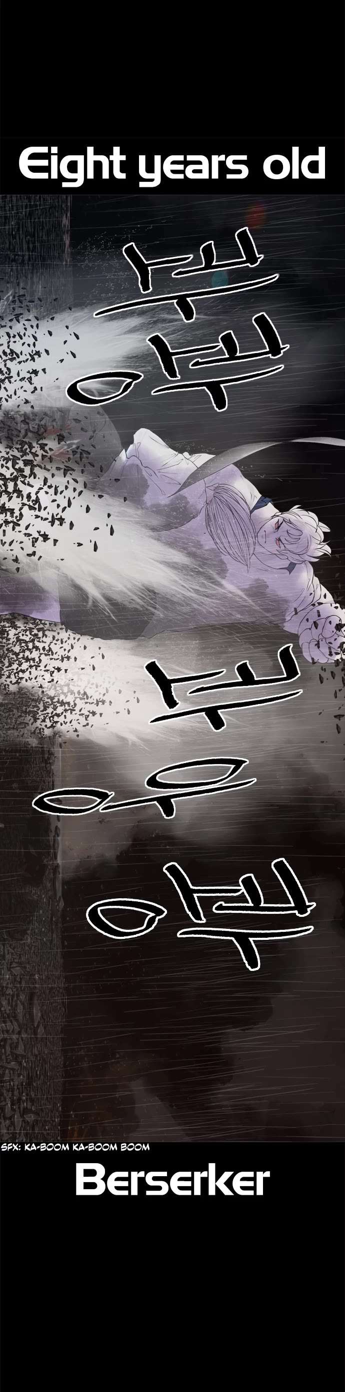 Planetary Human Ii: Globe Chapter 19 page 11 - 