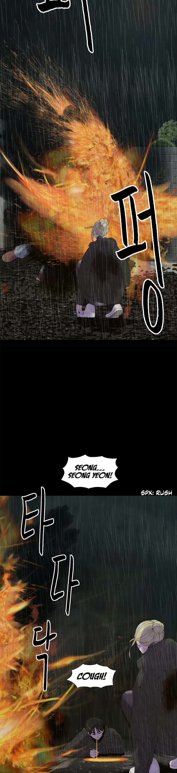 Planetary Human Ii: Globe Chapter 19 page 37 - 