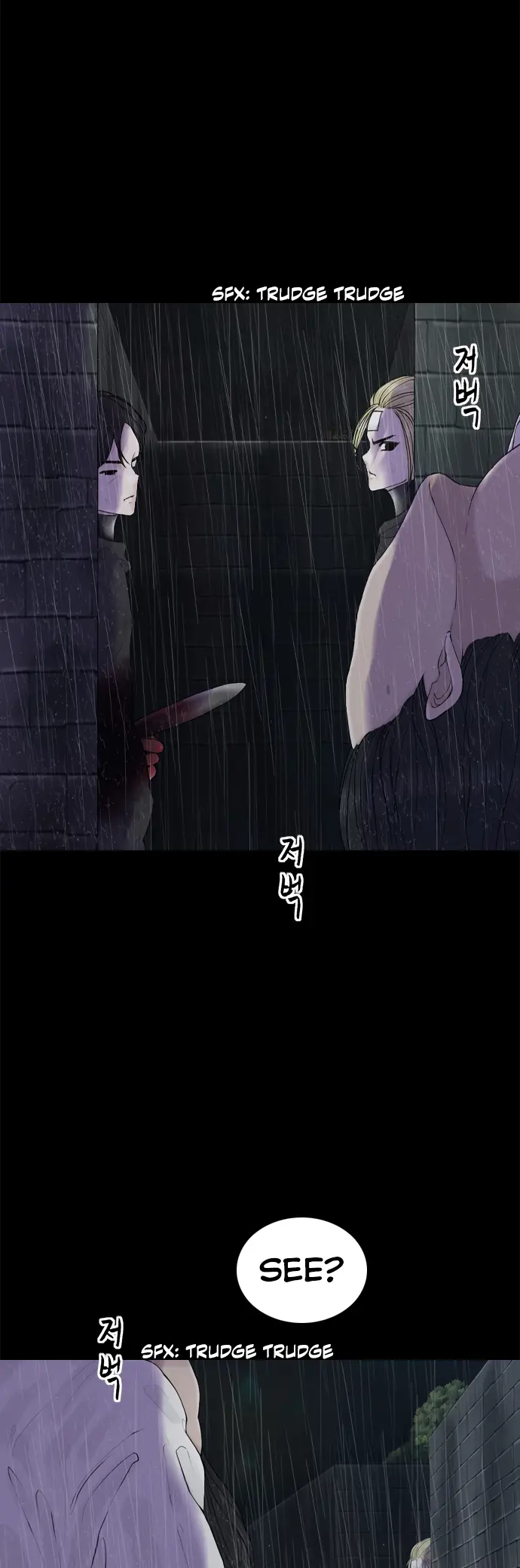 Planetary Human Ii: Globe Chapter 20 page 16 - 