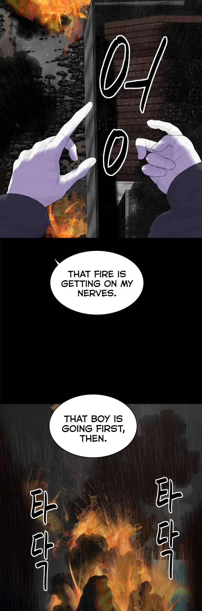 Planetary Human Ii: Globe Chapter 20 page 22 - 