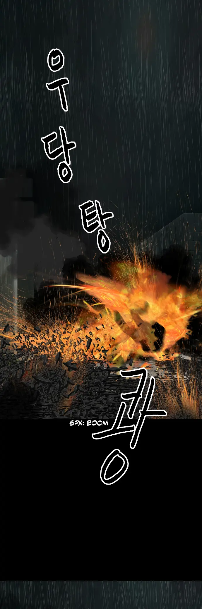 Planetary Human Ii: Globe Chapter 20 page 4 - 