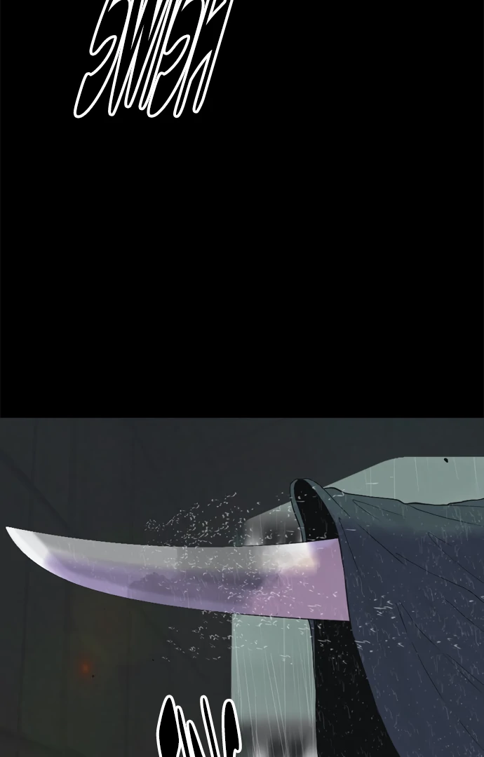 Planetary Human Ii: Globe Chapter 22 page 40 - 