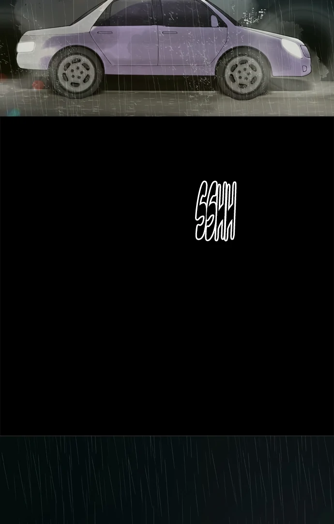 Planetary Human Ii: Globe Chapter 22 page 79 - 