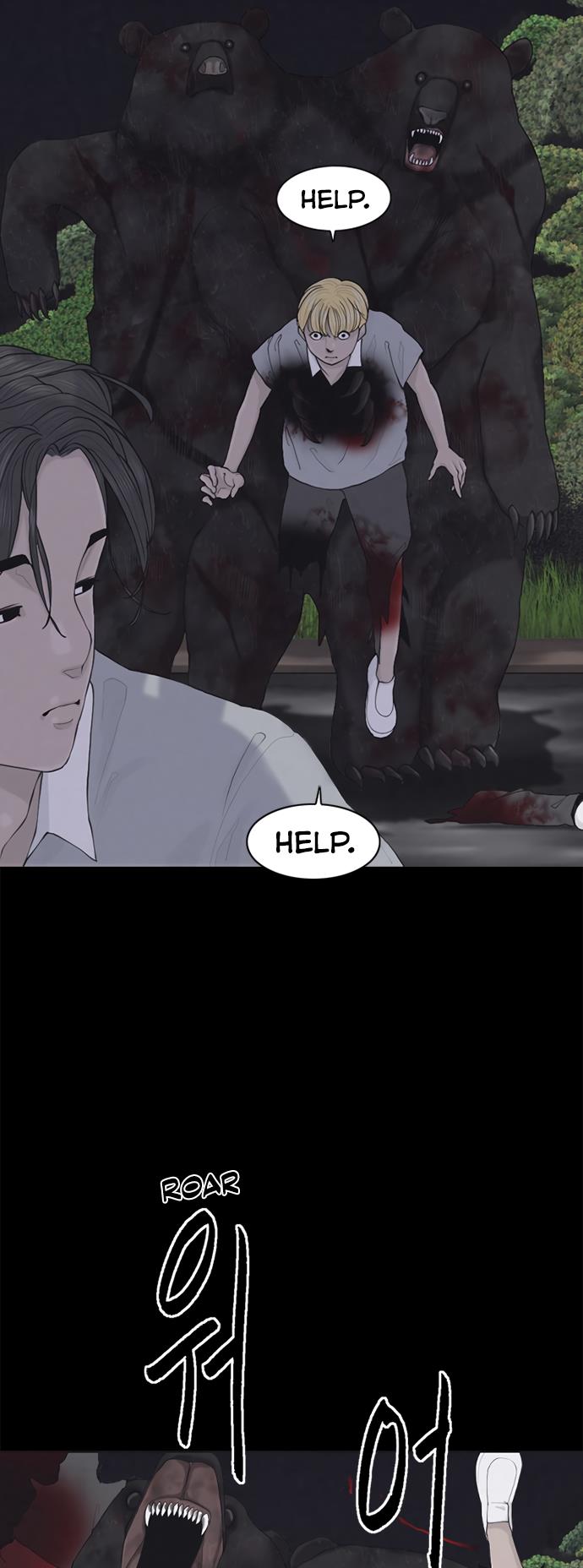 Planetary Human Ii: Globe Chapter 3 page 47 - 