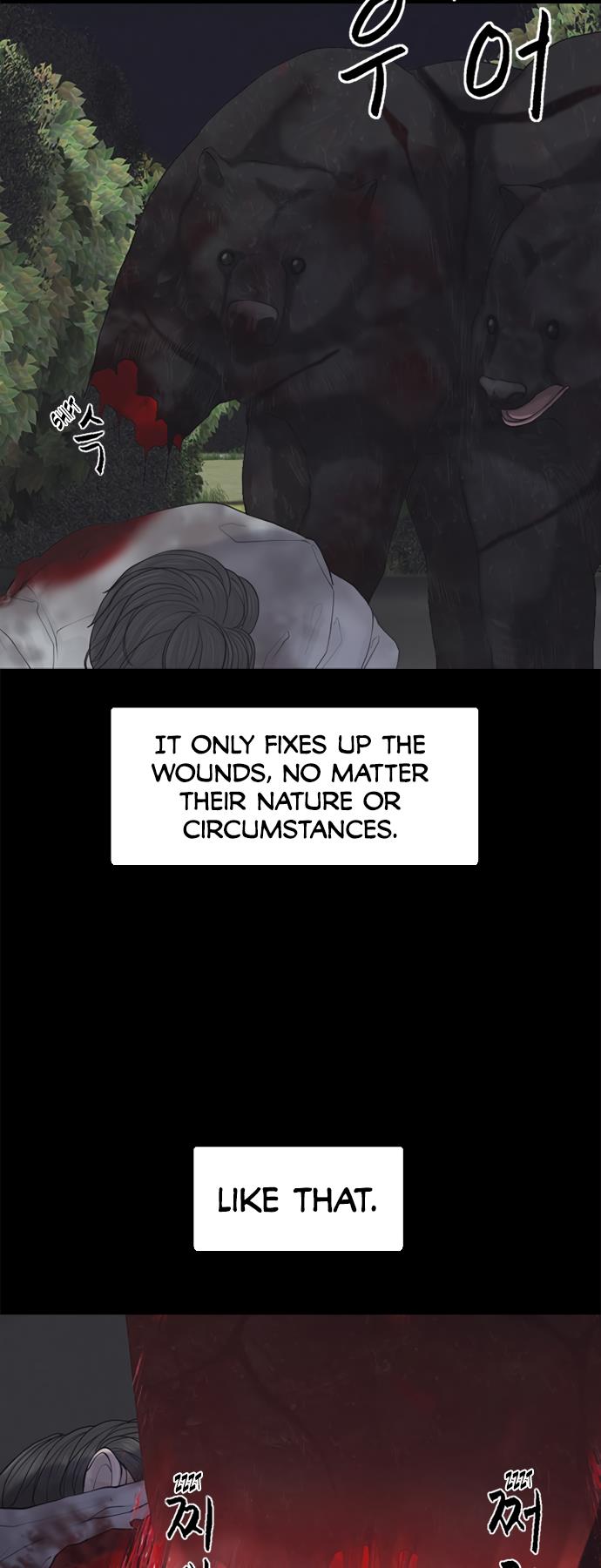 Planetary Human Ii: Globe Chapter 4 page 11 - 