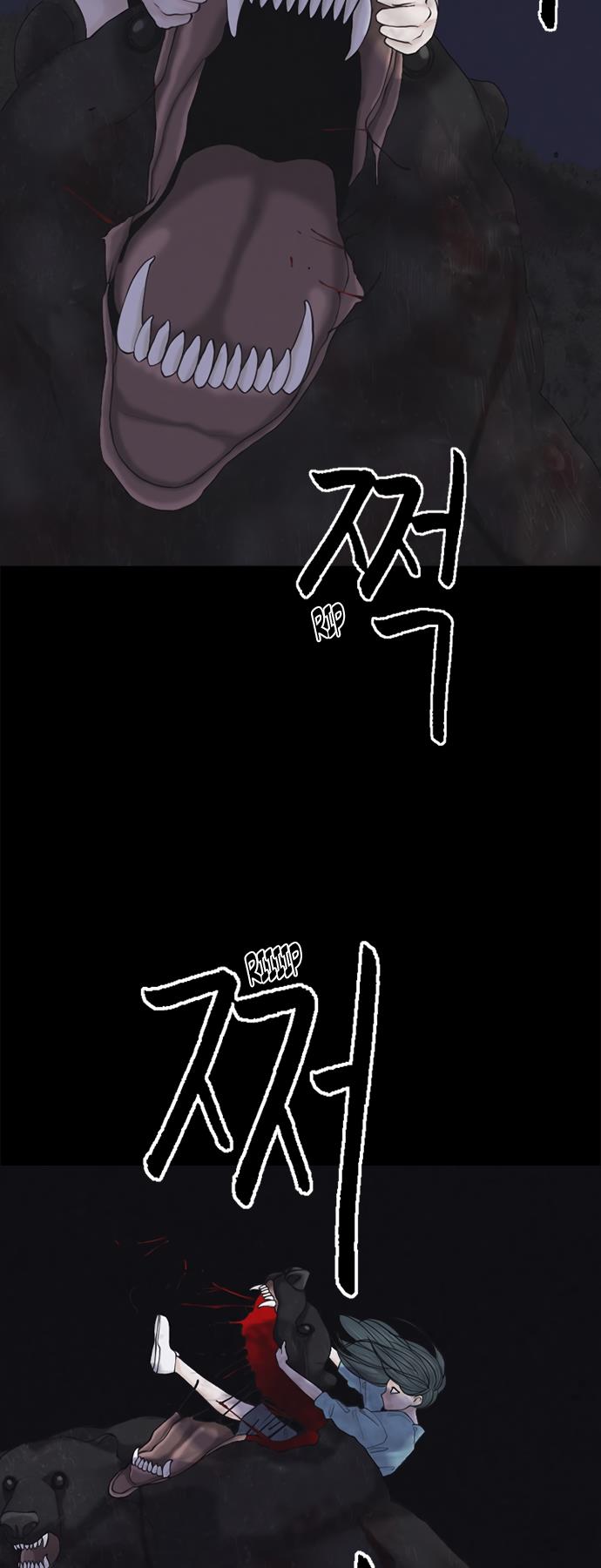 Planetary Human Ii: Globe Chapter 4 page 25 - 