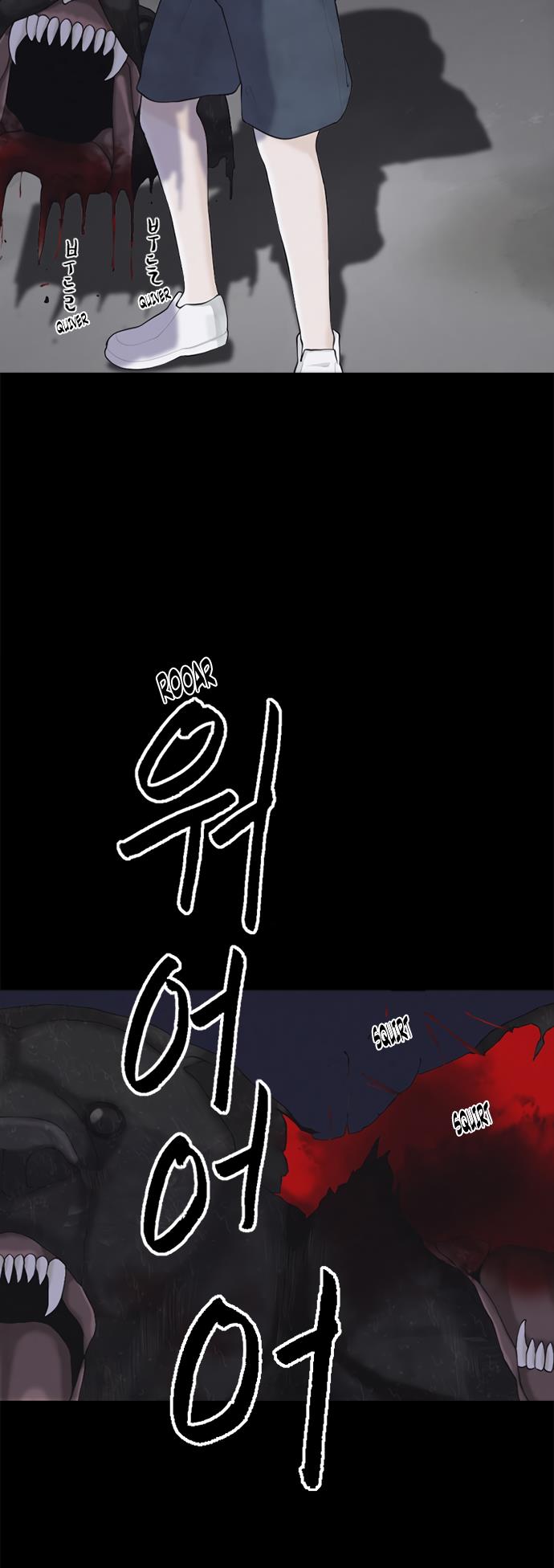 Planetary Human Ii: Globe Chapter 4 page 28 - 