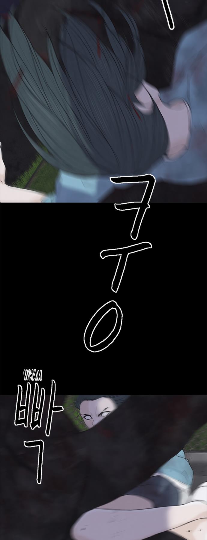 Planetary Human Ii: Globe Chapter 4 page 32 - 
