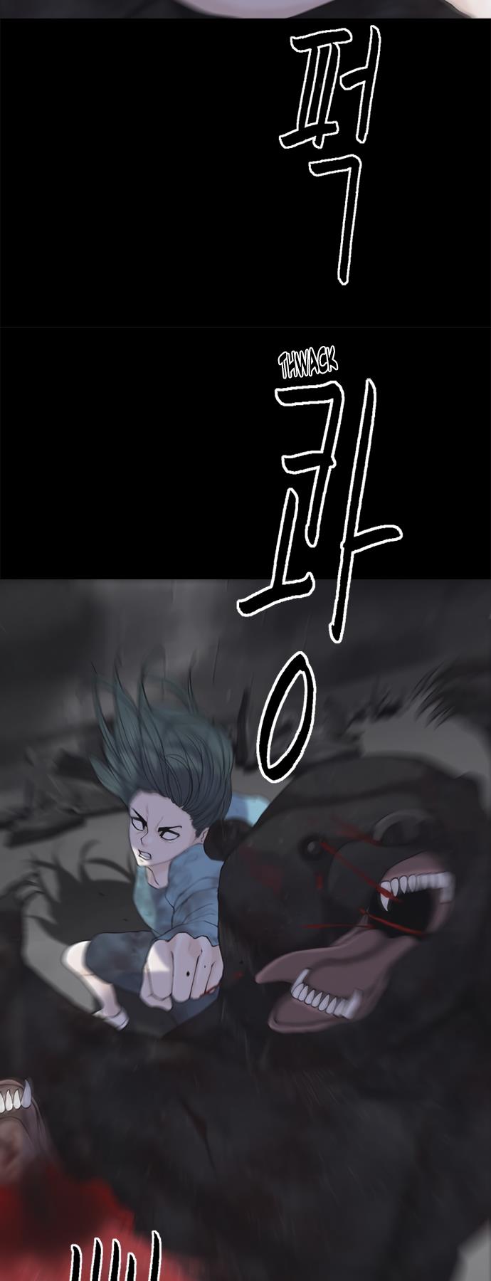Planetary Human Ii: Globe Chapter 4 page 33 - 