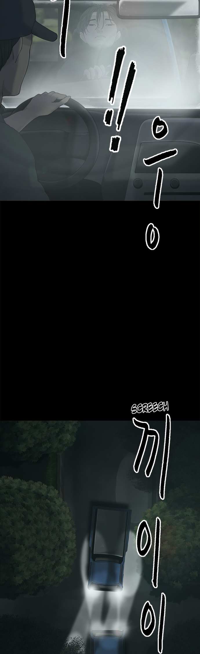 Planetary Human Ii: Globe Chapter 6 page 32 - 