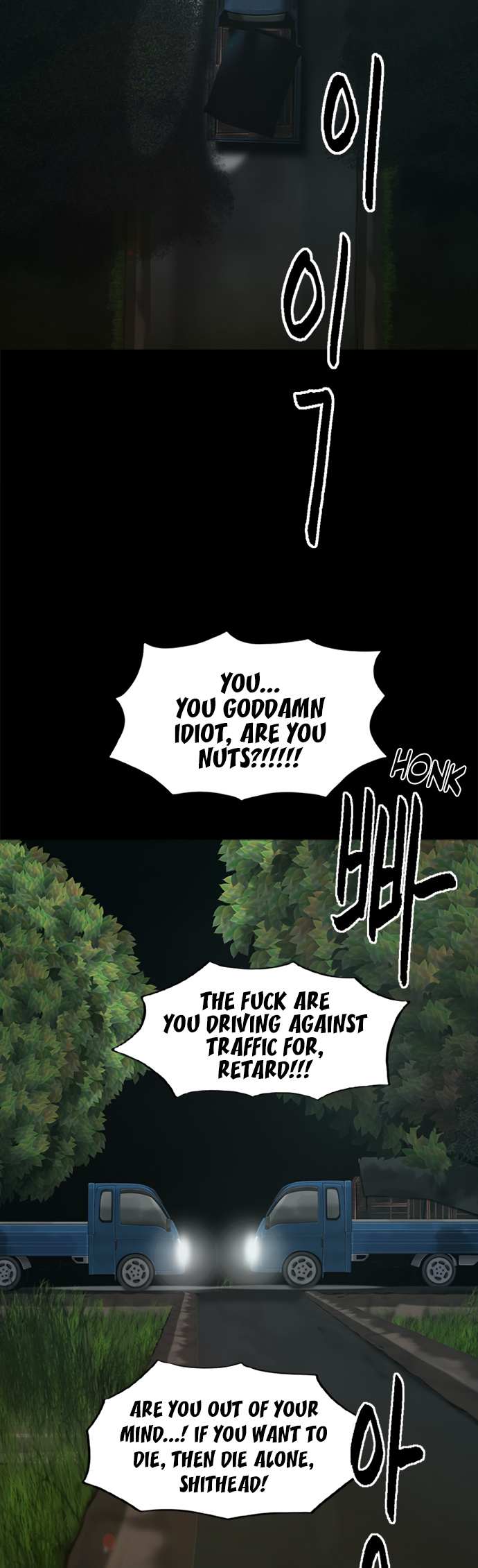Planetary Human Ii: Globe Chapter 6 page 33 - 