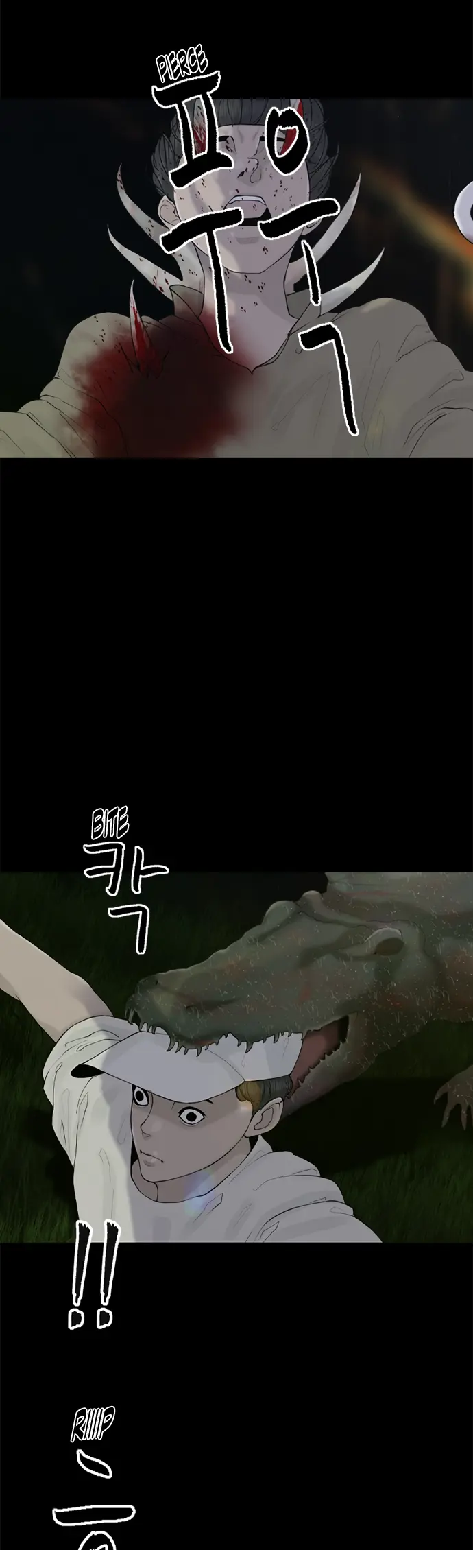 Planetary Human Ii: Globe Chapter 7 page 11 - 