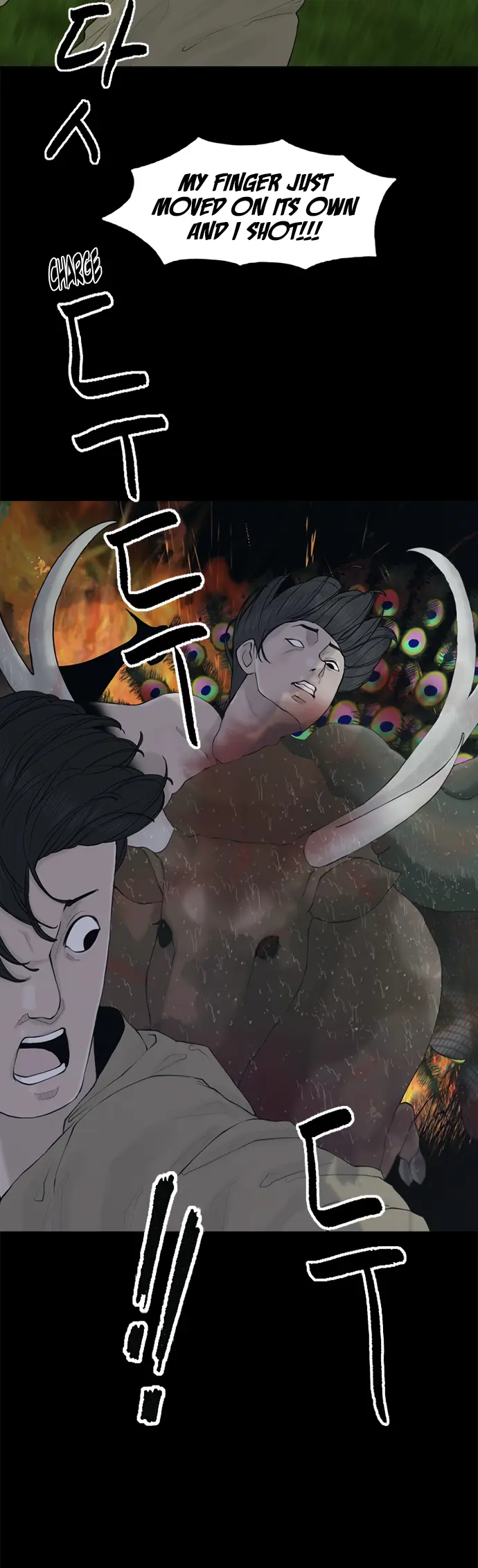 Planetary Human Ii: Globe Chapter 7 page 10 - 