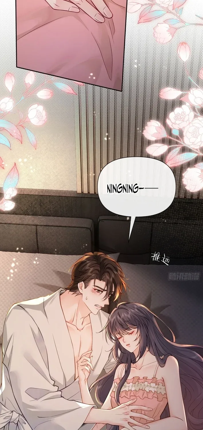 Planned Heartbeat Chapter 14 page 23 - 