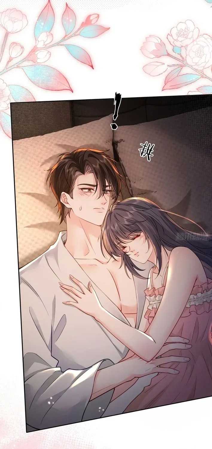 Planned Heartbeat Chapter 14 page 25 - 