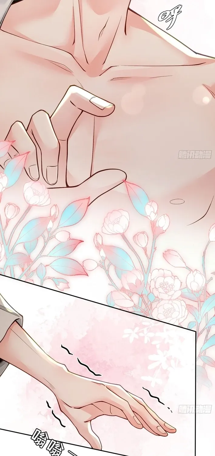 Planned Heartbeat Chapter 14 page 30 - 