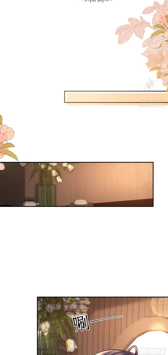 Planned Heartbeat Chapter 22 page 35 - 