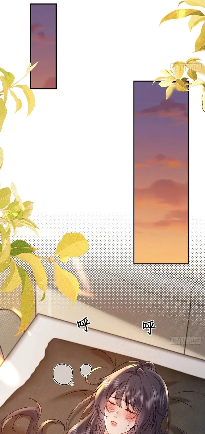 Planned Heartbeat Chapter 24 page 43 - 