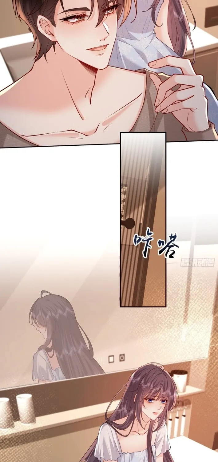 Planned Heartbeat Chapter 27 page 19 - 