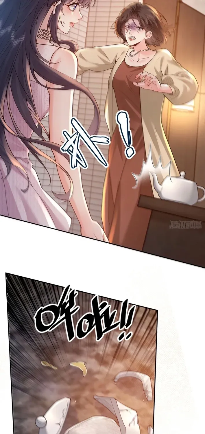 Planned Heartbeat Chapter 29 page 19 - 
