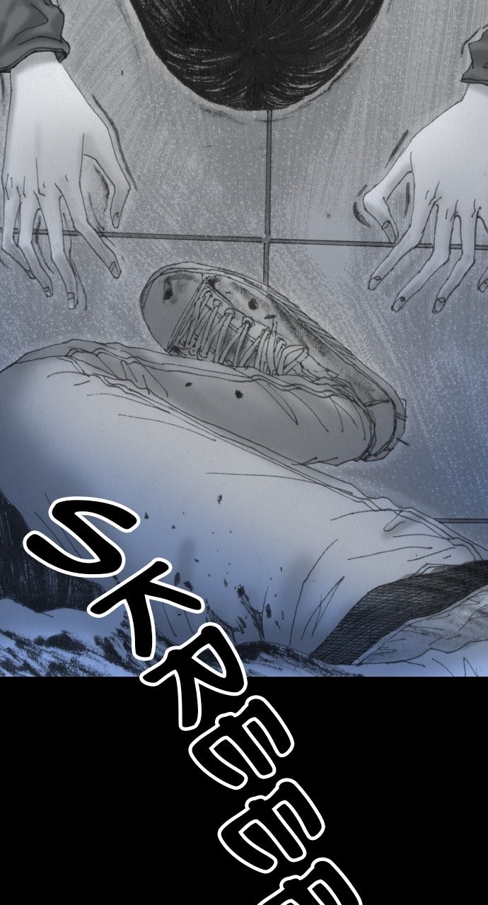 Platform Zero Episode 1 page 24 - 
