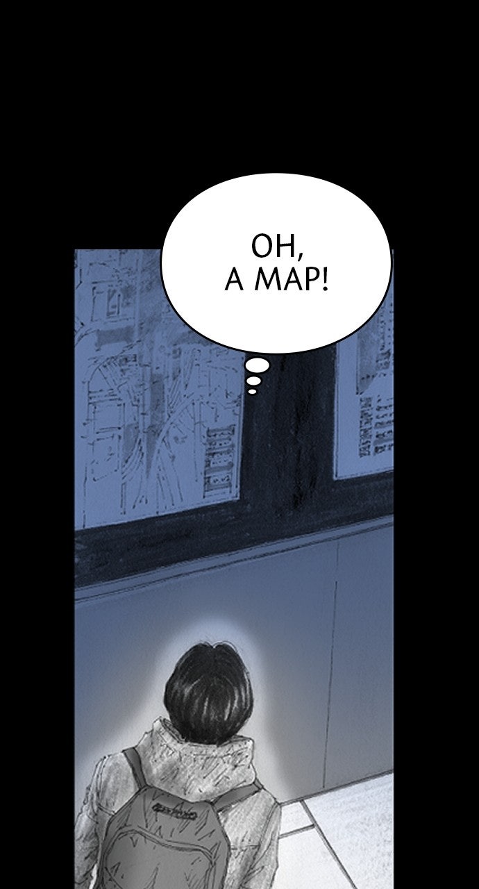 Platform Zero Episode 1 page 69 - 
