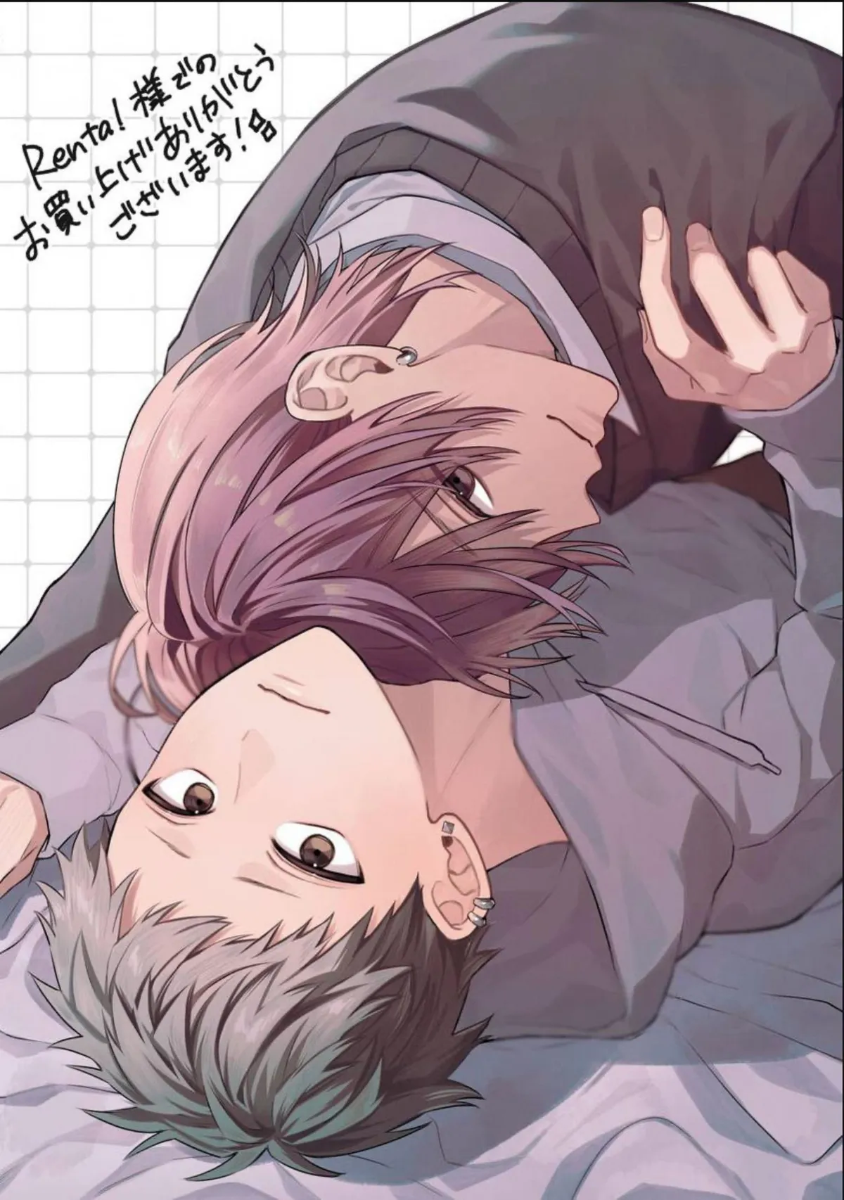 PLATINUM DYED IN SPRING Chapter 6.5 page 24 - 