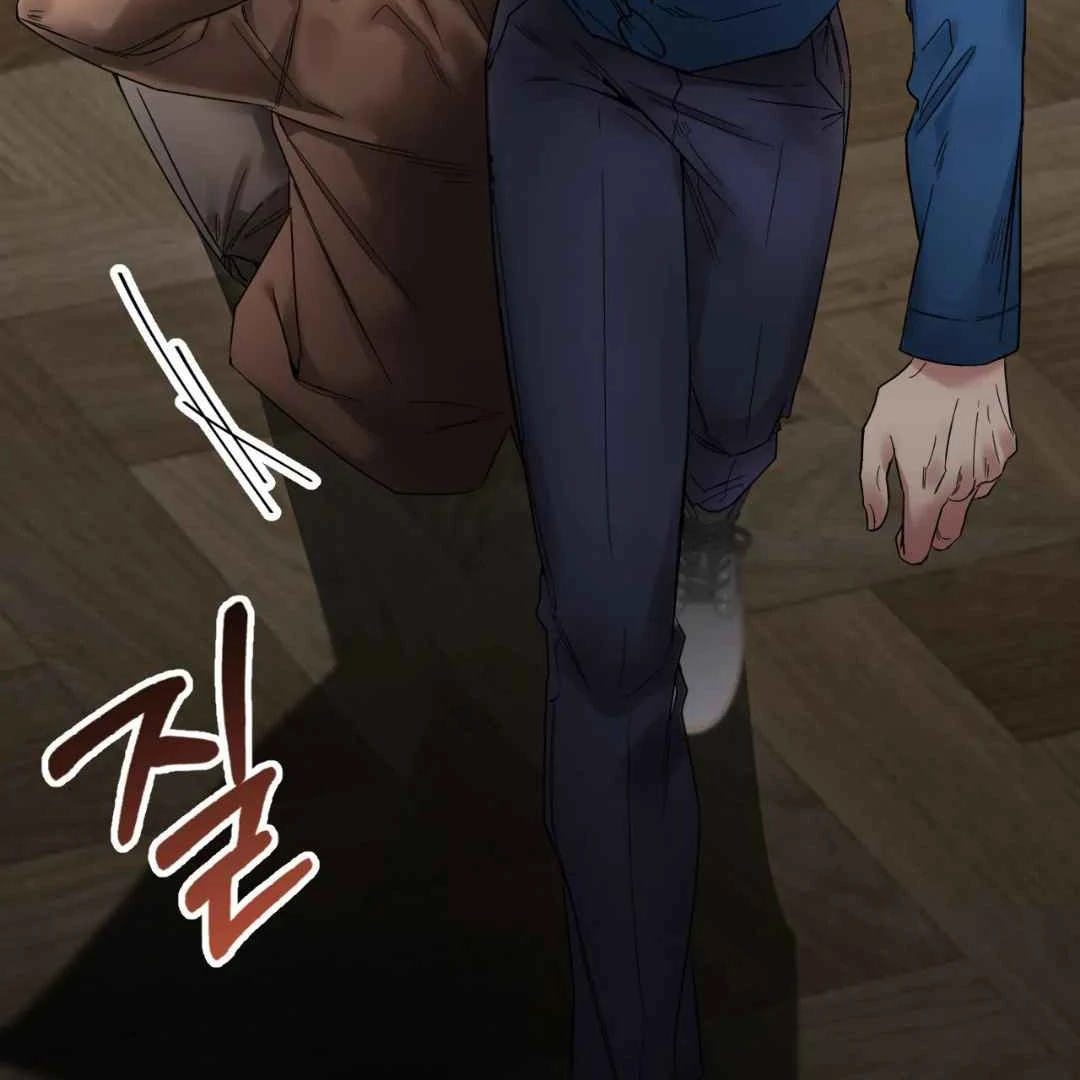 Play Fake Chapter 1 page 110 - 
