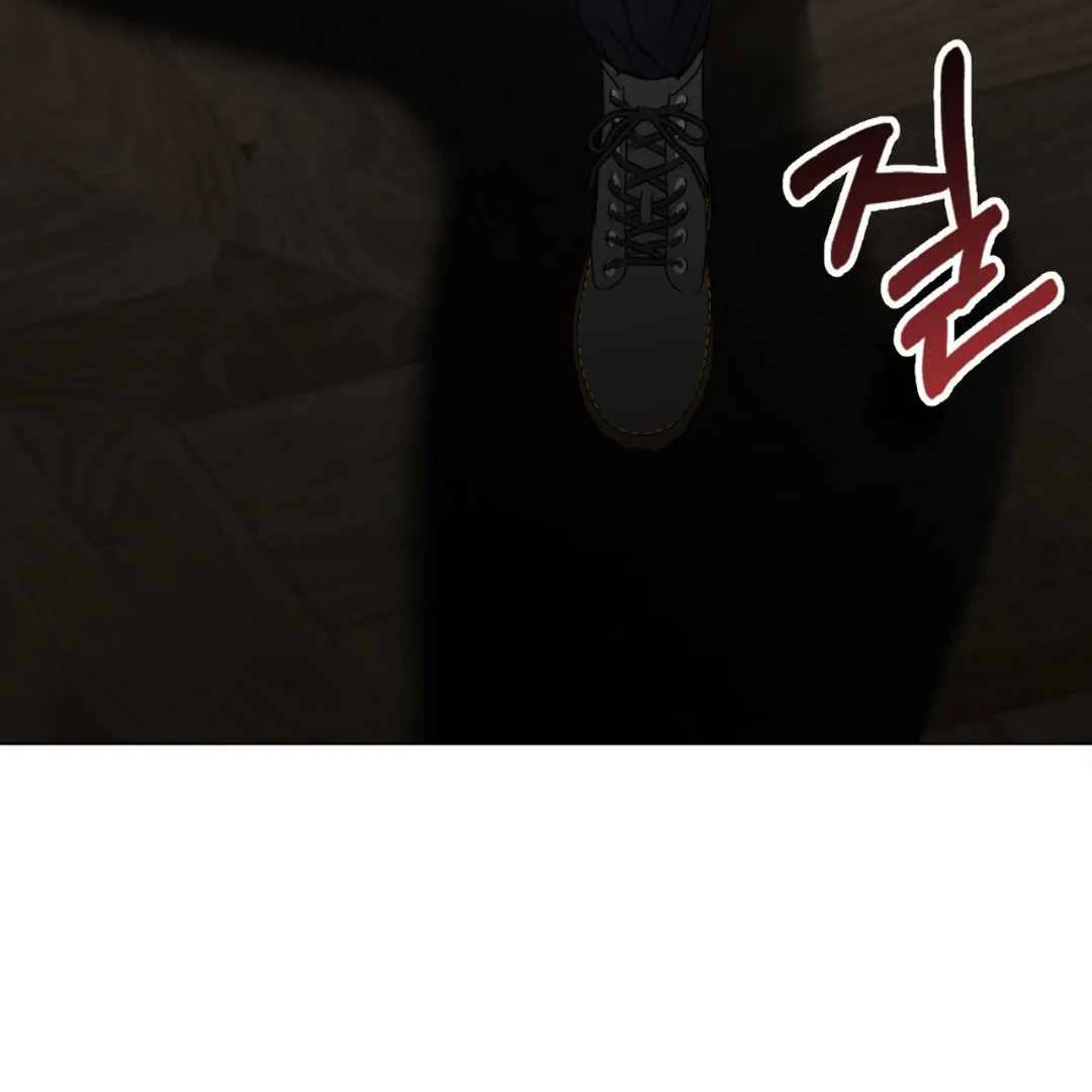 Play Fake Chapter 1 page 111 - 