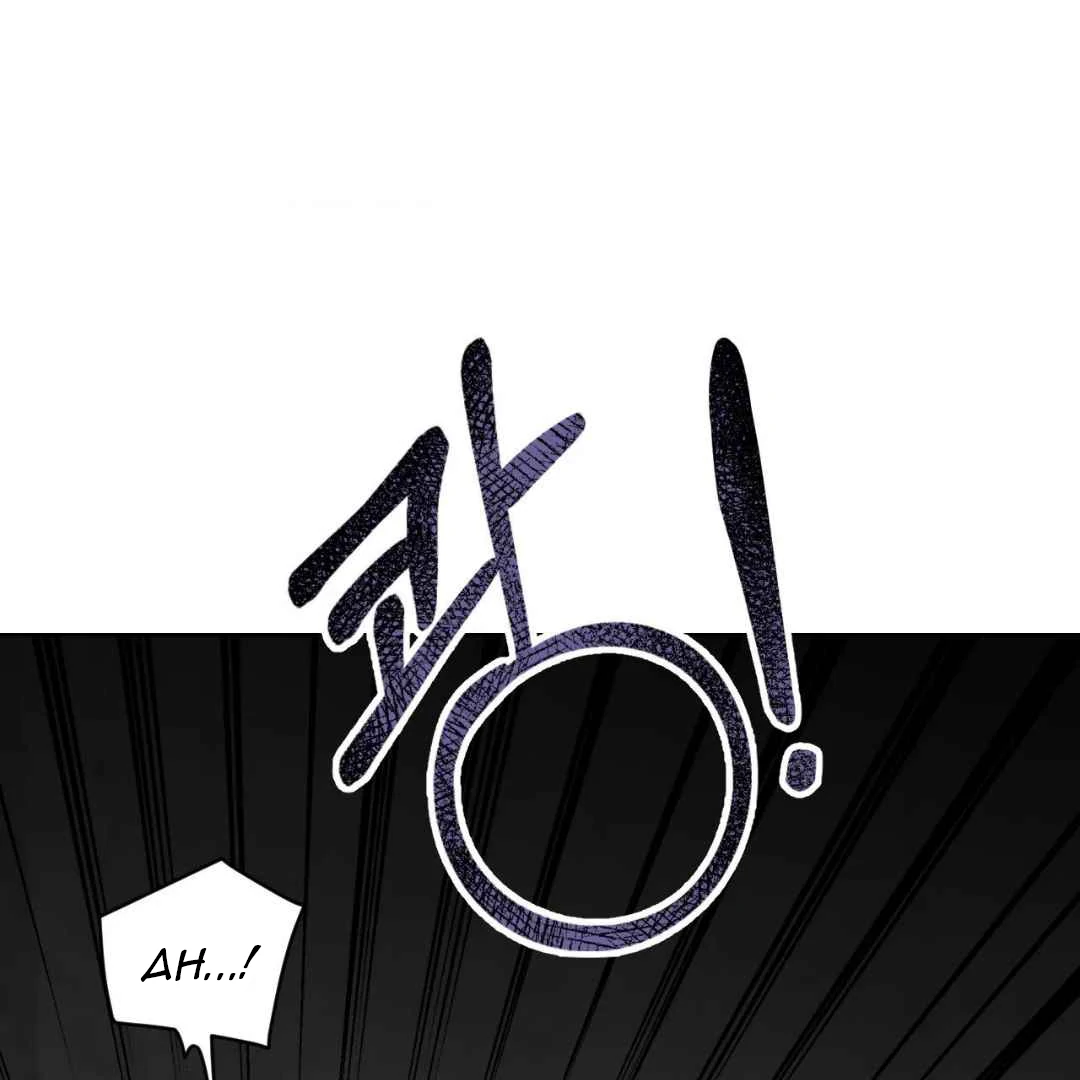 Play Fake Chapter 1 page 112 - 
