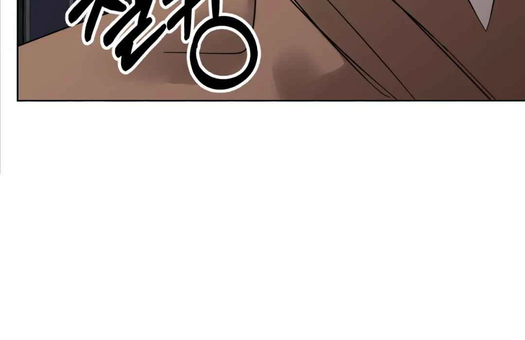 Play Fake Chapter 1 page 125 - 
