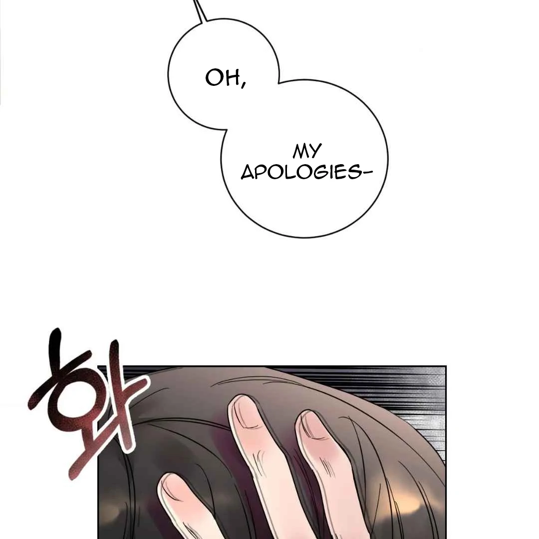 Play Fake Chapter 1 page 14 - 