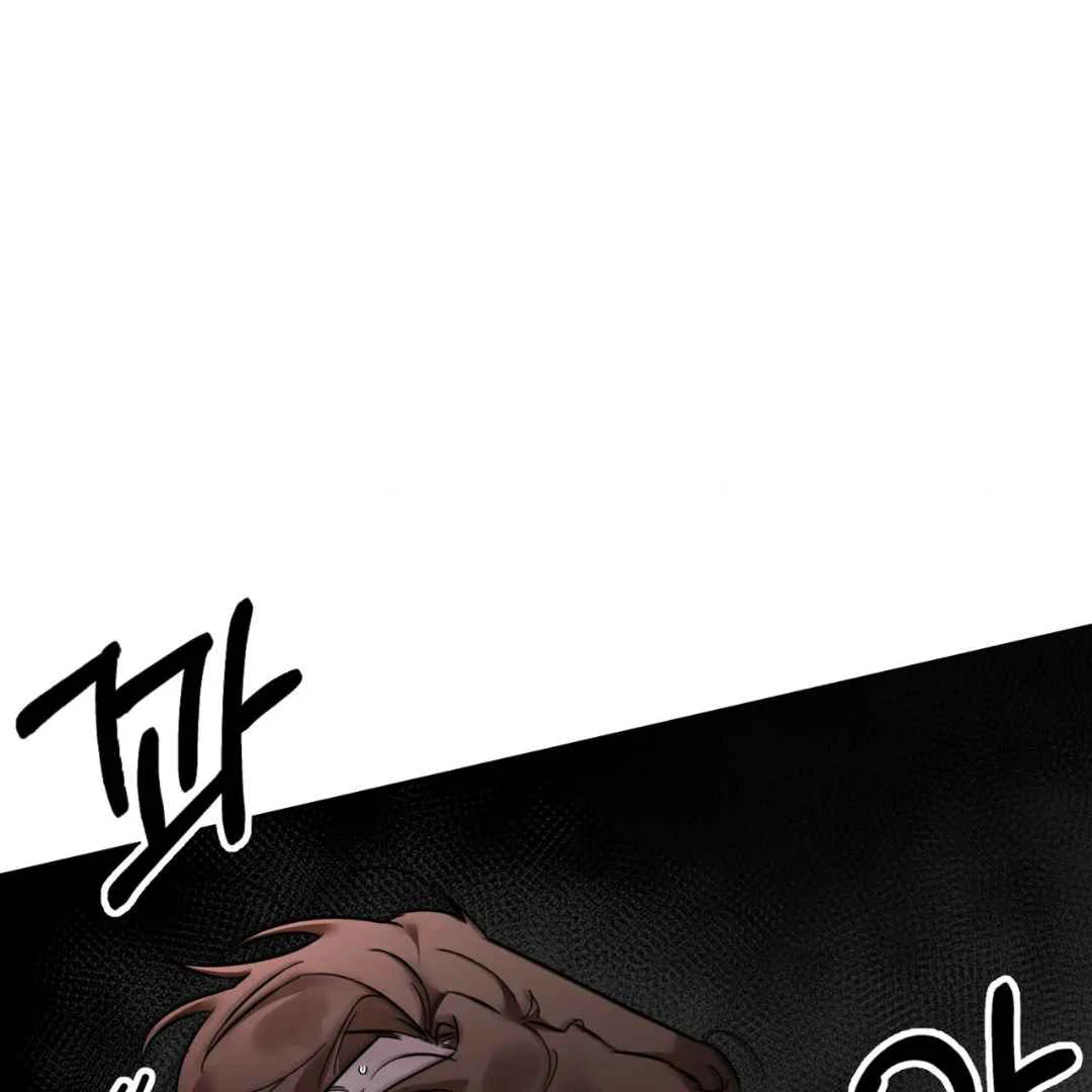 Play Fake Chapter 1 page 131 - 