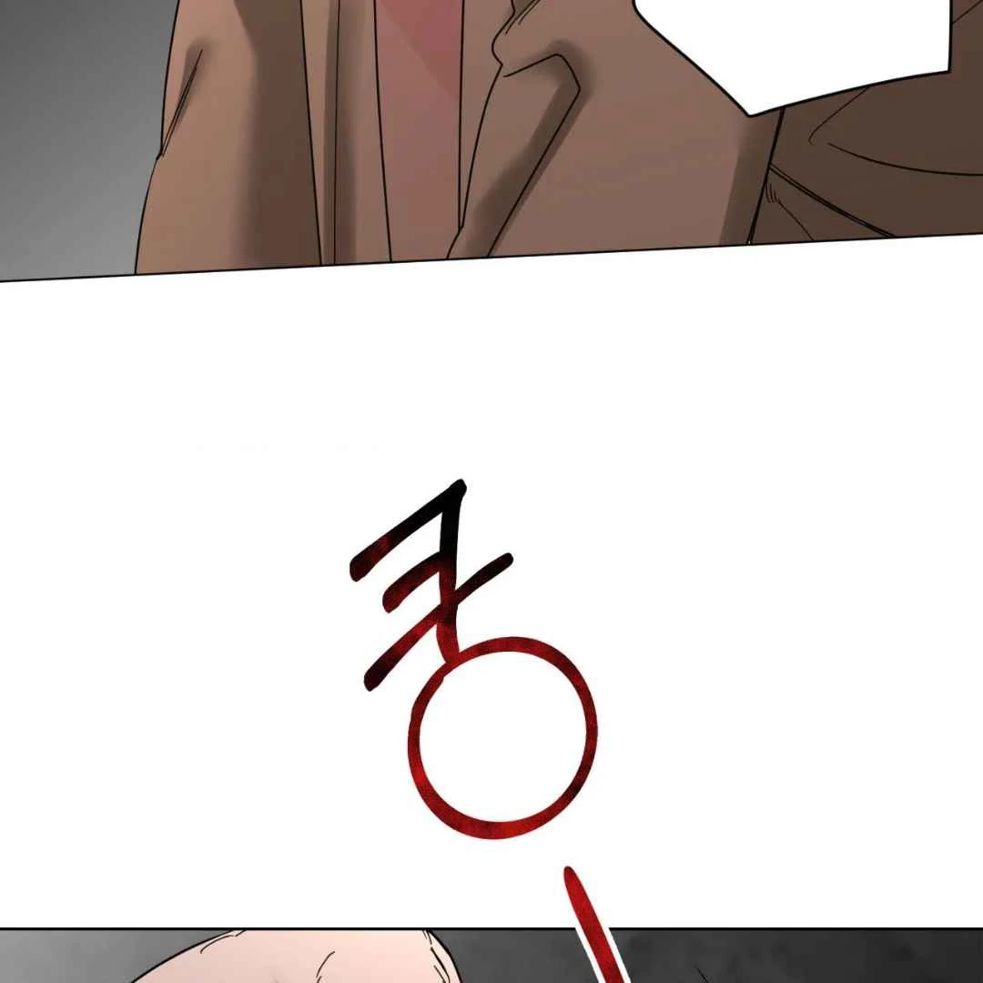 Play Fake Chapter 1 page 133 - 