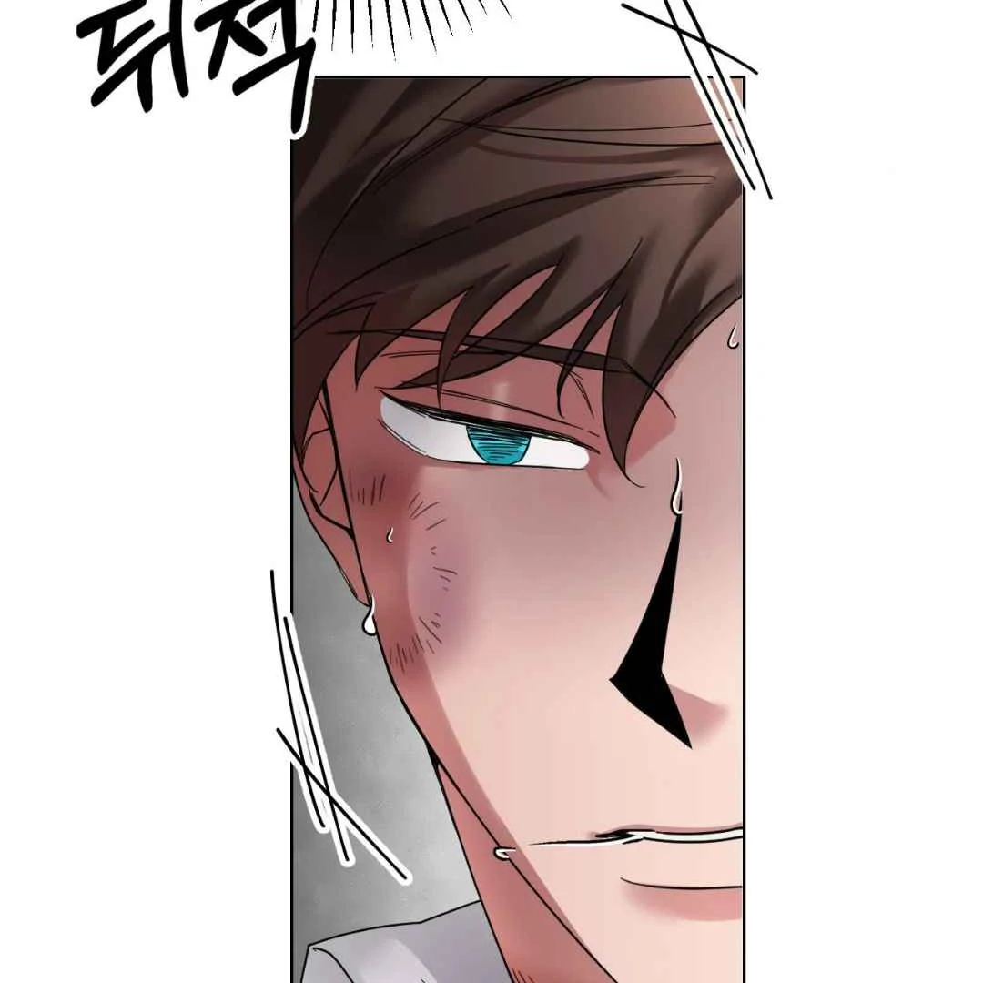 Play Fake Chapter 1 page 141 - 