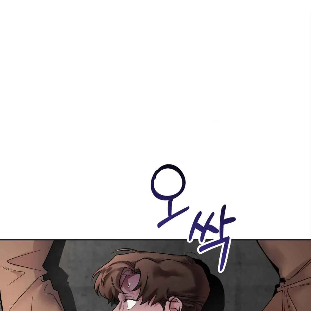 Play Fake Chapter 1 page 147 - 