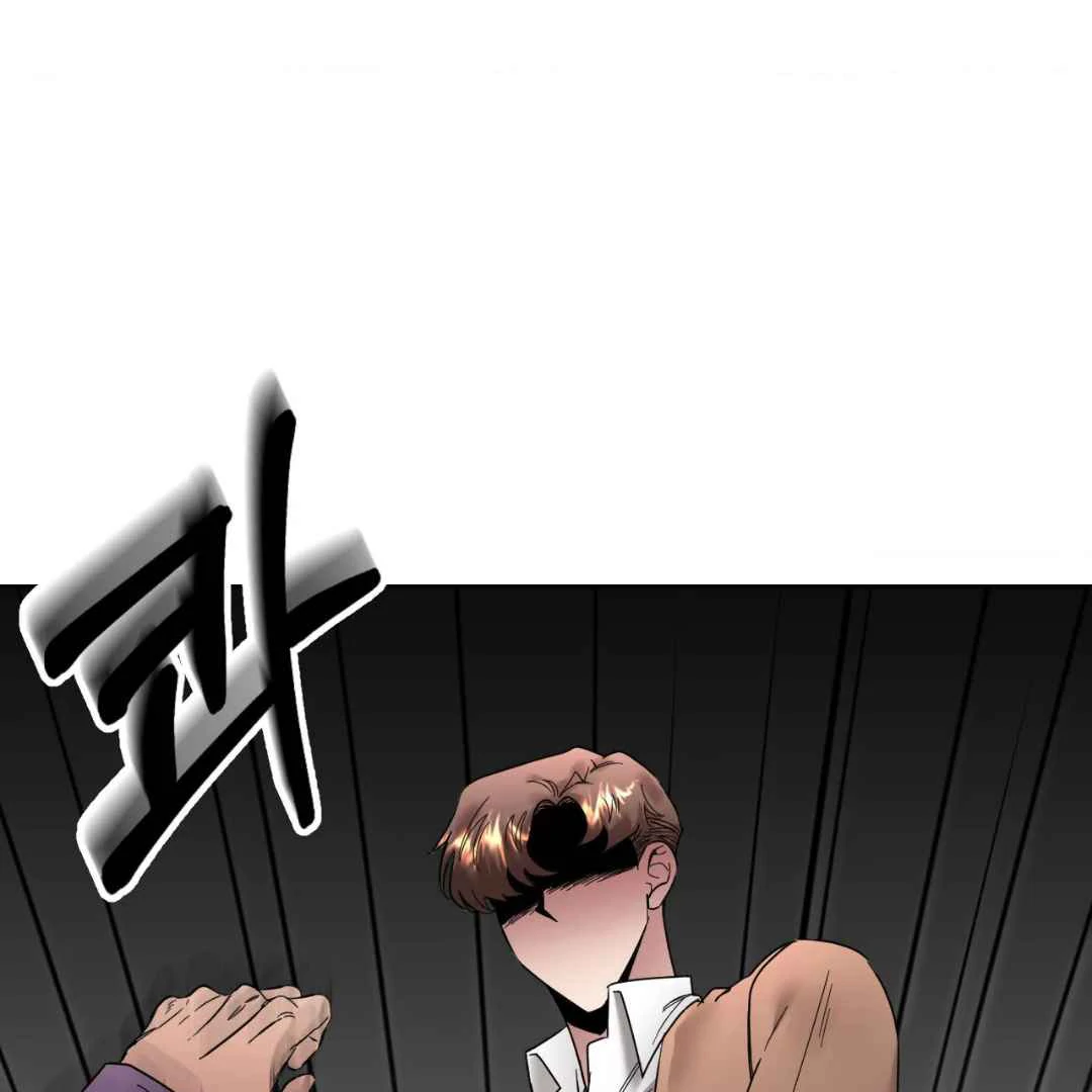Play Fake Chapter 1 page 16 - 